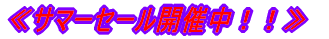 �Z�[��!! 