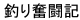 2006�N�`�̒ދL�^�ł�