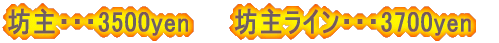 �V��E�E�E3500yen   
