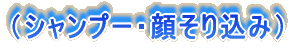 �i�V�����v�[�E�炻�荞�݁j