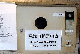 観光自動案内機