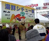 �u�C�N�V�`���[�Ȃׁv���