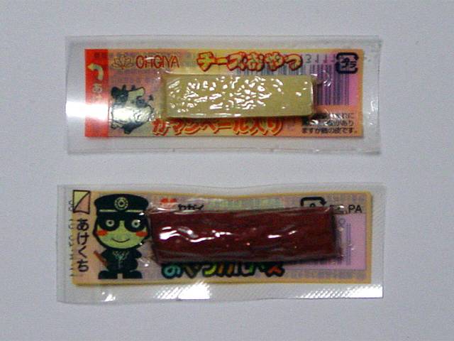 おつまみチーム