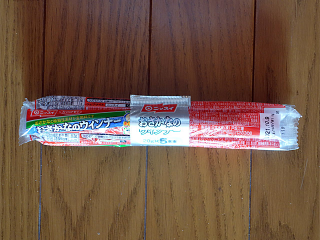 魚肉ソーセージ