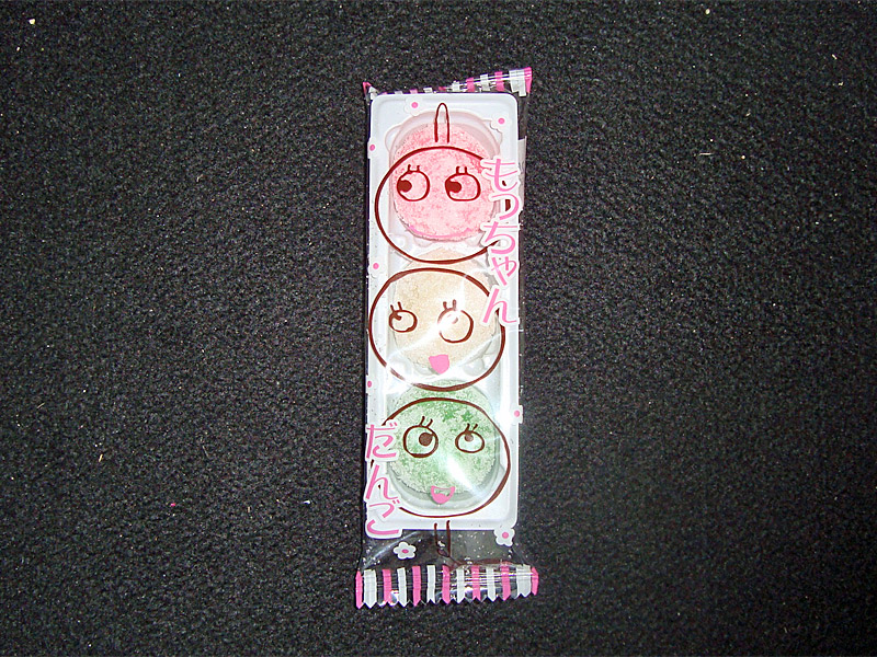 もっちゃんだんご